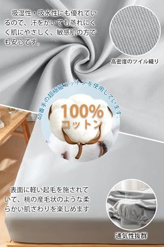 抗菌 防