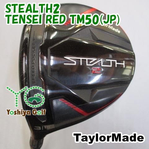 専用です。 レフティーフェアウェイウッド テーラーメイド STEALTH2/TENSEI RED