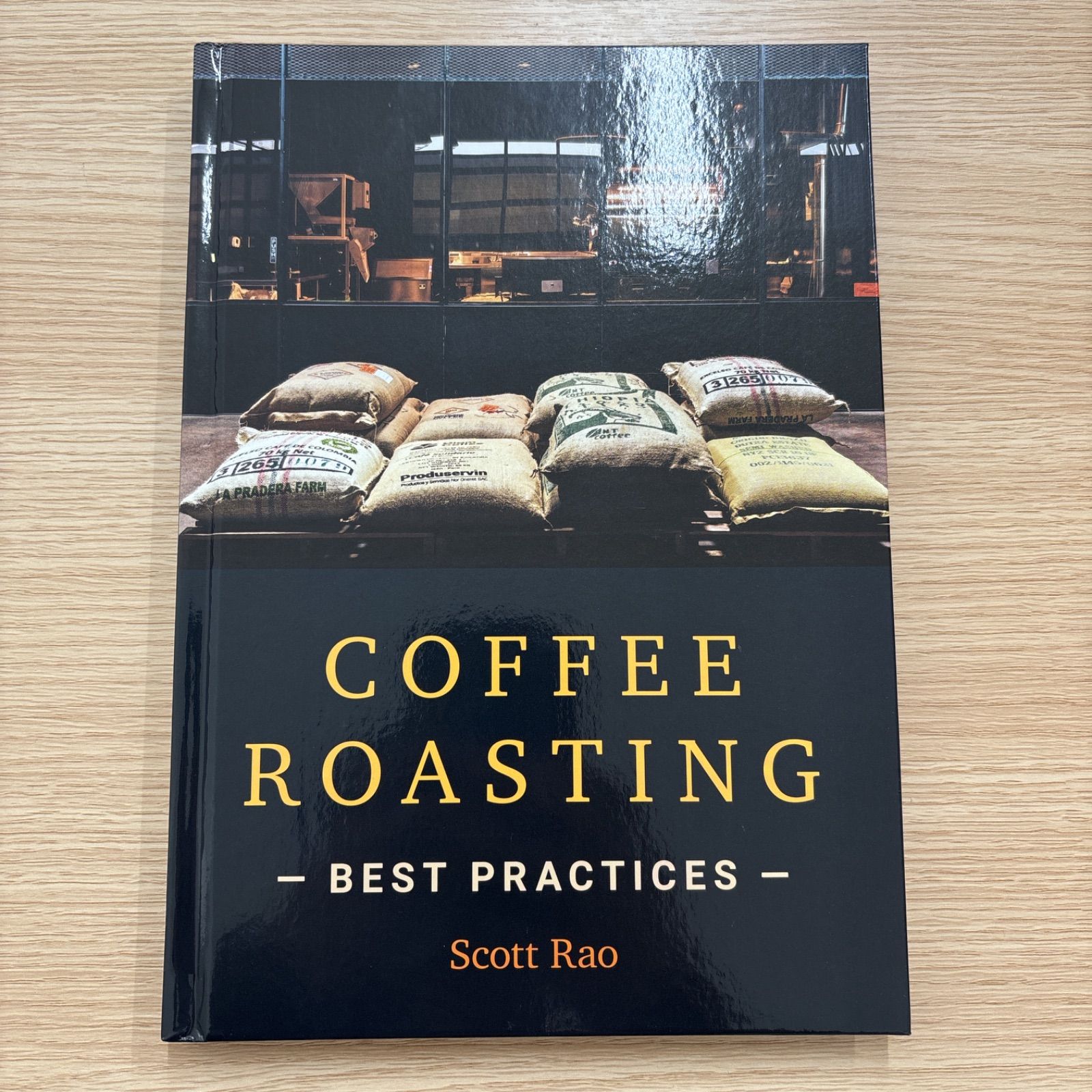 COFFEE ROASTING BEST PRACTICES コーヒー 焙煎 スコットラオ
