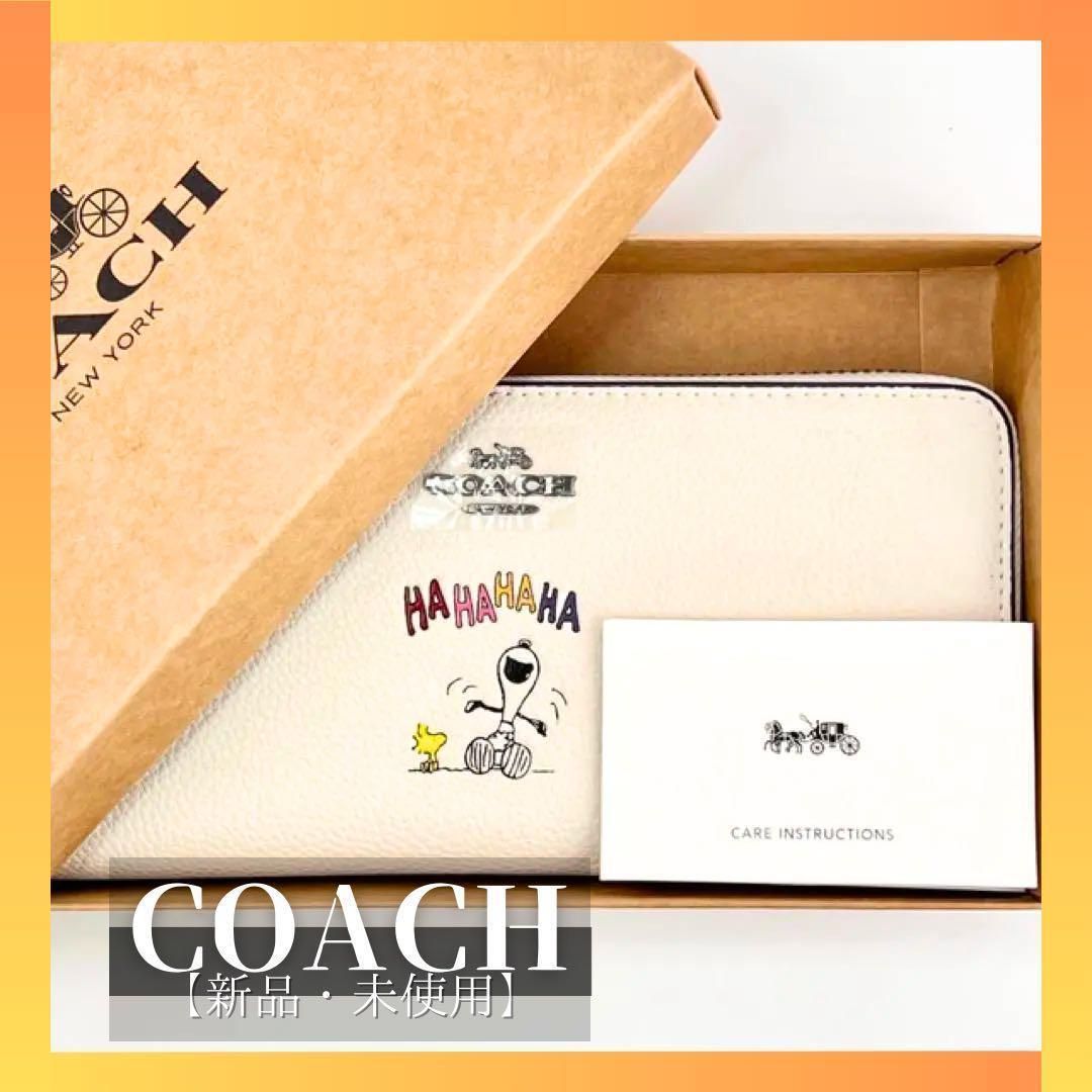 新品 コーチ COACH 財布 長財布 レディース 女性 スヌーピー 白