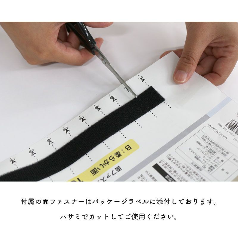 目隠し