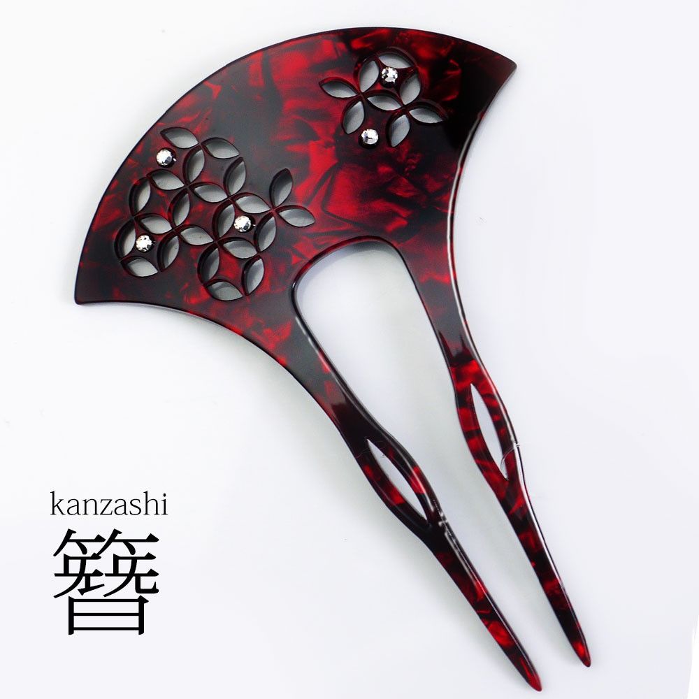 赤べっ甲調×七宝透かし彫り簪｜上品ラインストーン付き和装ヘア