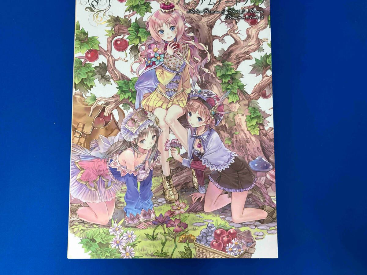 ロロナ&トトリ&メルルのアトリエ プレミアムアｰトブック ゲｰマガ