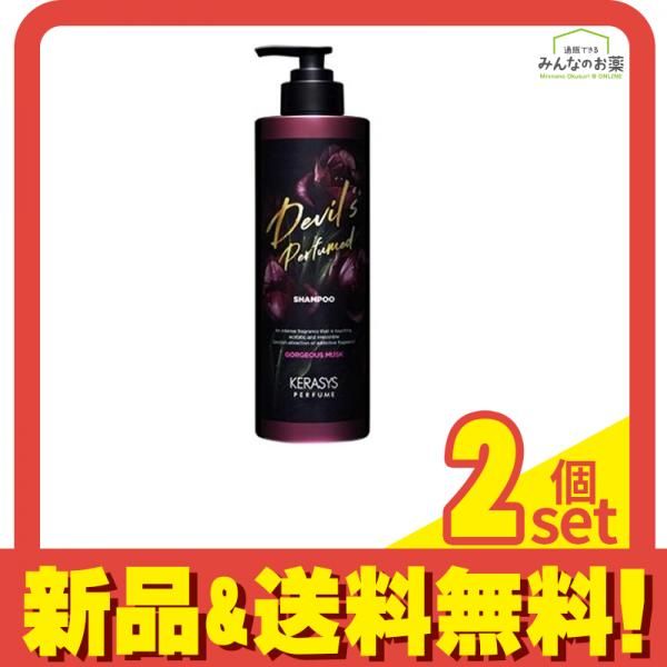 KERASYS(ケラシス) デビルズ ゴージャスムスク パフュームシャンプー 1L 2個セット まとめ売り