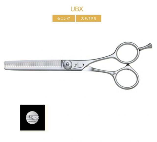 UTSUMI U-UシリーズUBX60|30B 6.0inch 30目 20%cut UBX60|40B 6.0inch 40目 30%cut