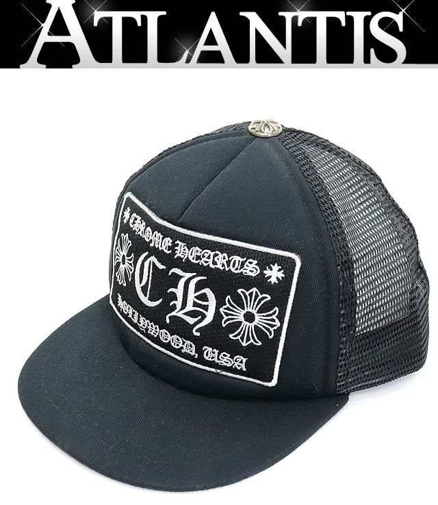 CHROME HEARTS 銀座店 クロムハーツ キッズ CH トラッカーキャップ 帽子 シルバー SV925 黒 黒 99450