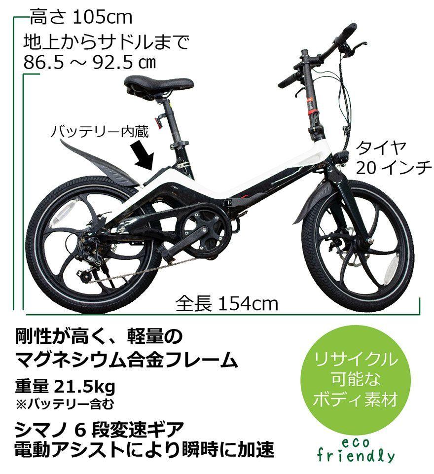 S477)【送料込み☆/未使用】EntreVehicle E-BIKE S9 電動アシスト自転車 ホワイト 20インチ 折りたたみ自転車  アントレビークル - メルカリ