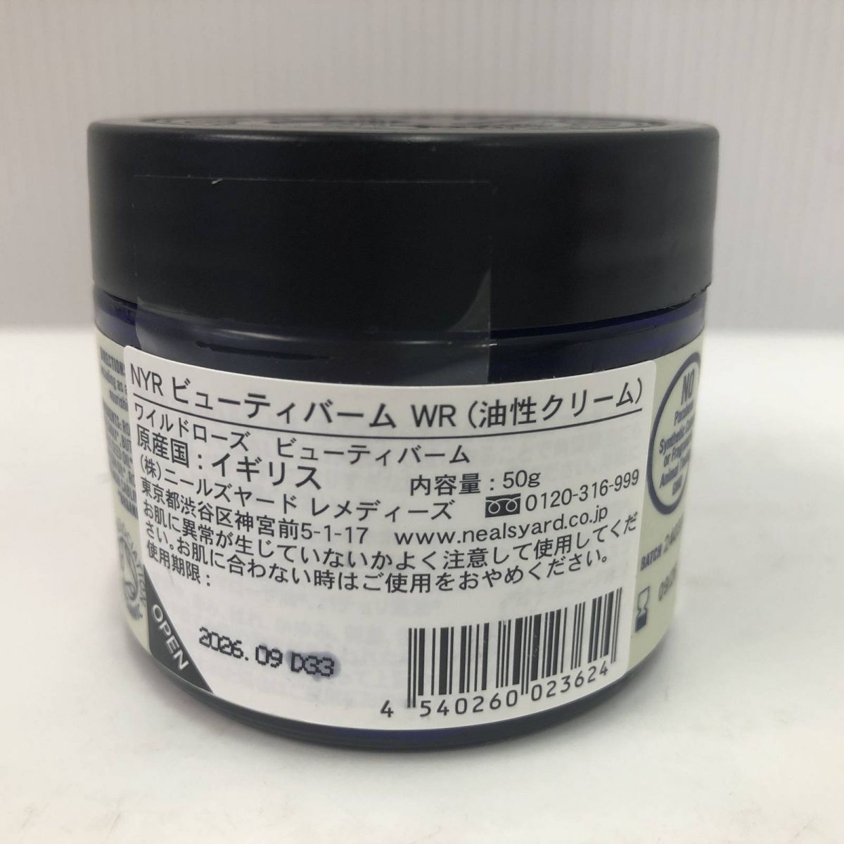レメディーズ スキンケア