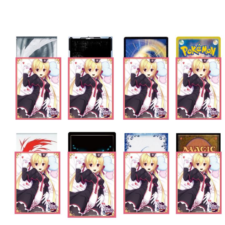 Amazon | ブロッコリーキャラクタースリーブ RIDDLE JOKER「在原