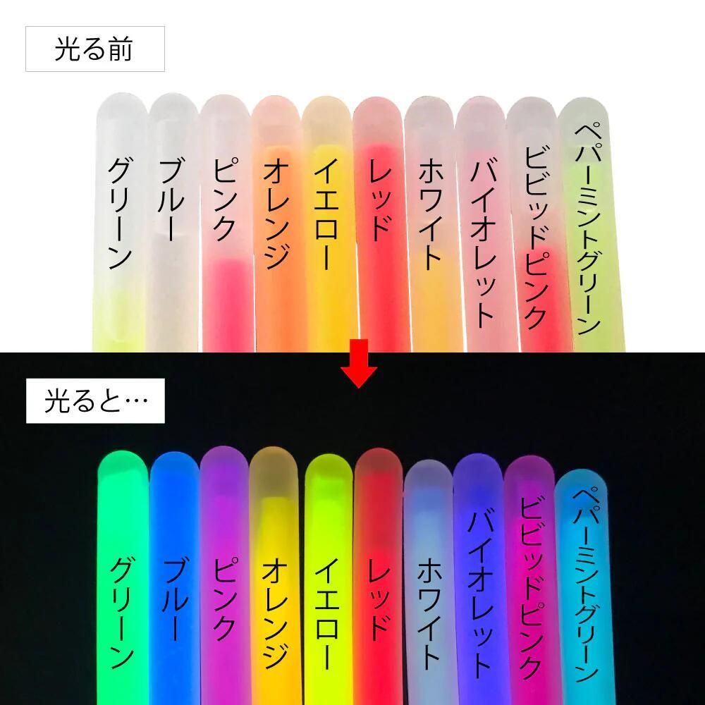 サイリウム ブレスレット 100本 セット 10色入 LUMICA製 ルミカ ケミカルライト サイリューム ペンライト 大容量 ライブ コンサート イベント 学園祭 卒業式 入学式 音楽祭 お祭り 夏祭り 景品 光るおもちゃ まとめ買い thumbnail 2