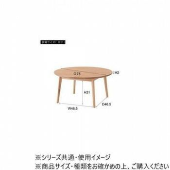 ナチュラル