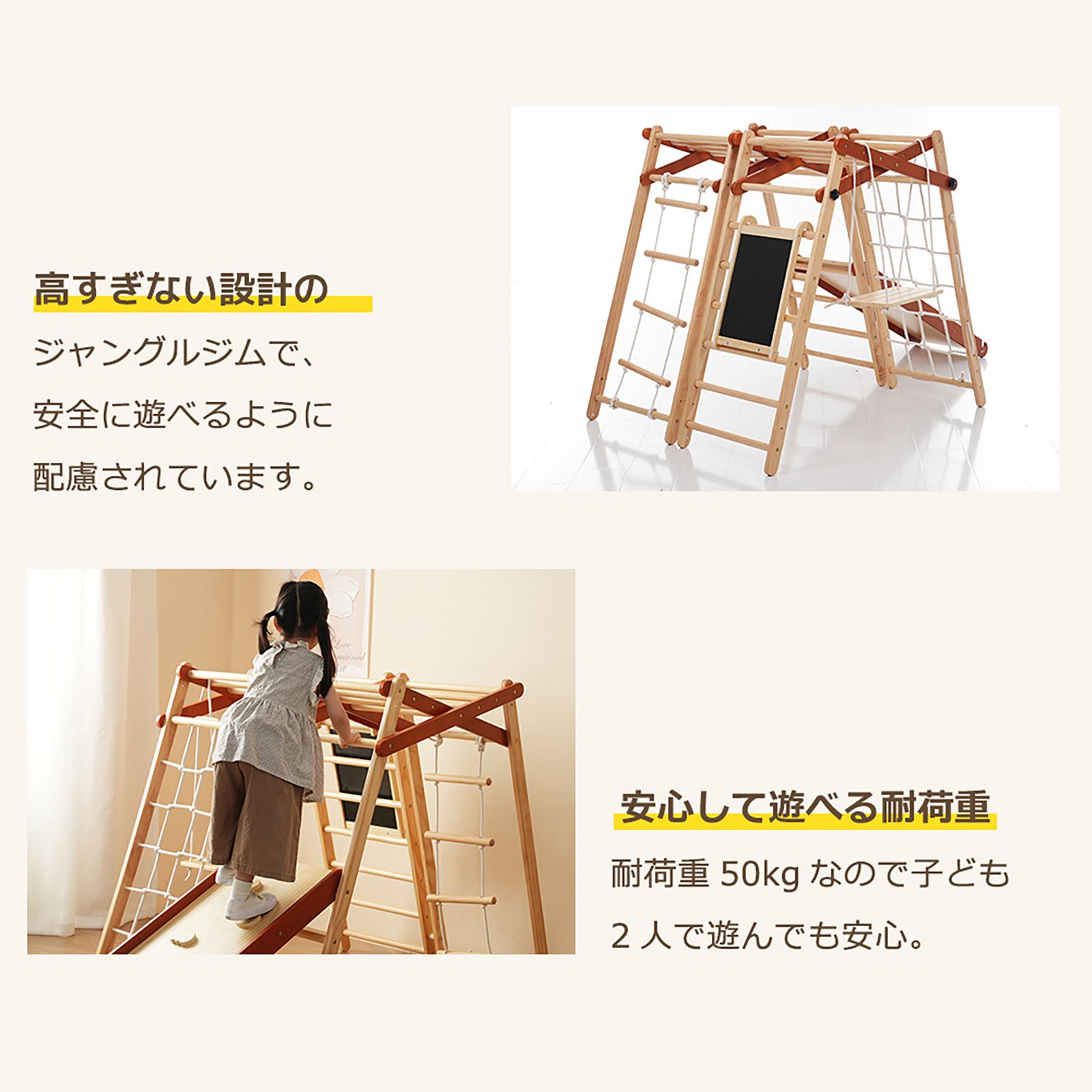 トイザらス限定 運動と知育のマイファースト ロングスロープ