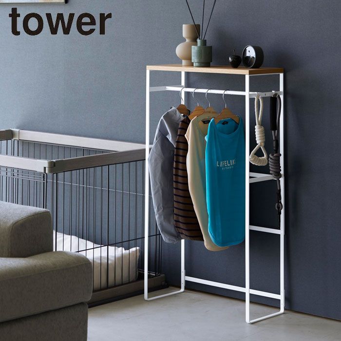 ハンガーラック ペット用 ペット服 ペットウェア tower タワー ペットコートハンガーラック トール 山崎実業 ペット用品 スリム 犬服 大型犬 ラック フック
