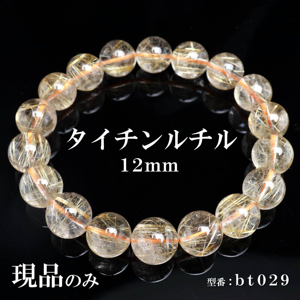 西蔵老礦龍紋紅朱砂虎牙宝瓶天珠ブレスレット（念珠） 天珠