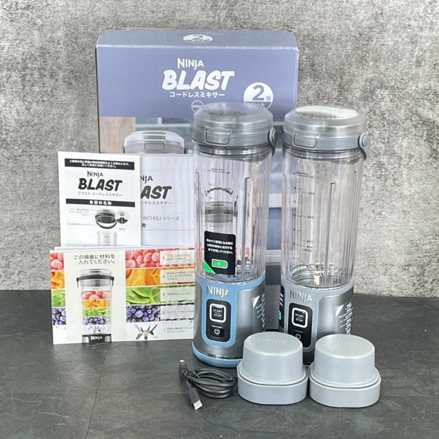 【未使用品】Ninja Blast シルバー＆グレー コードレスミキサー Ninja Blast コードレスミキサー BC151J|コードレスミキサー