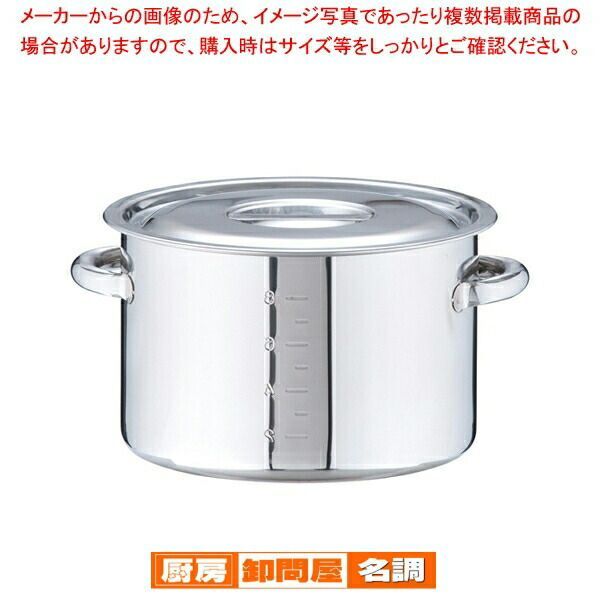 ニューキングデンジ 半寸胴鍋 39cm(28.0L) 中尾アルミ製作所