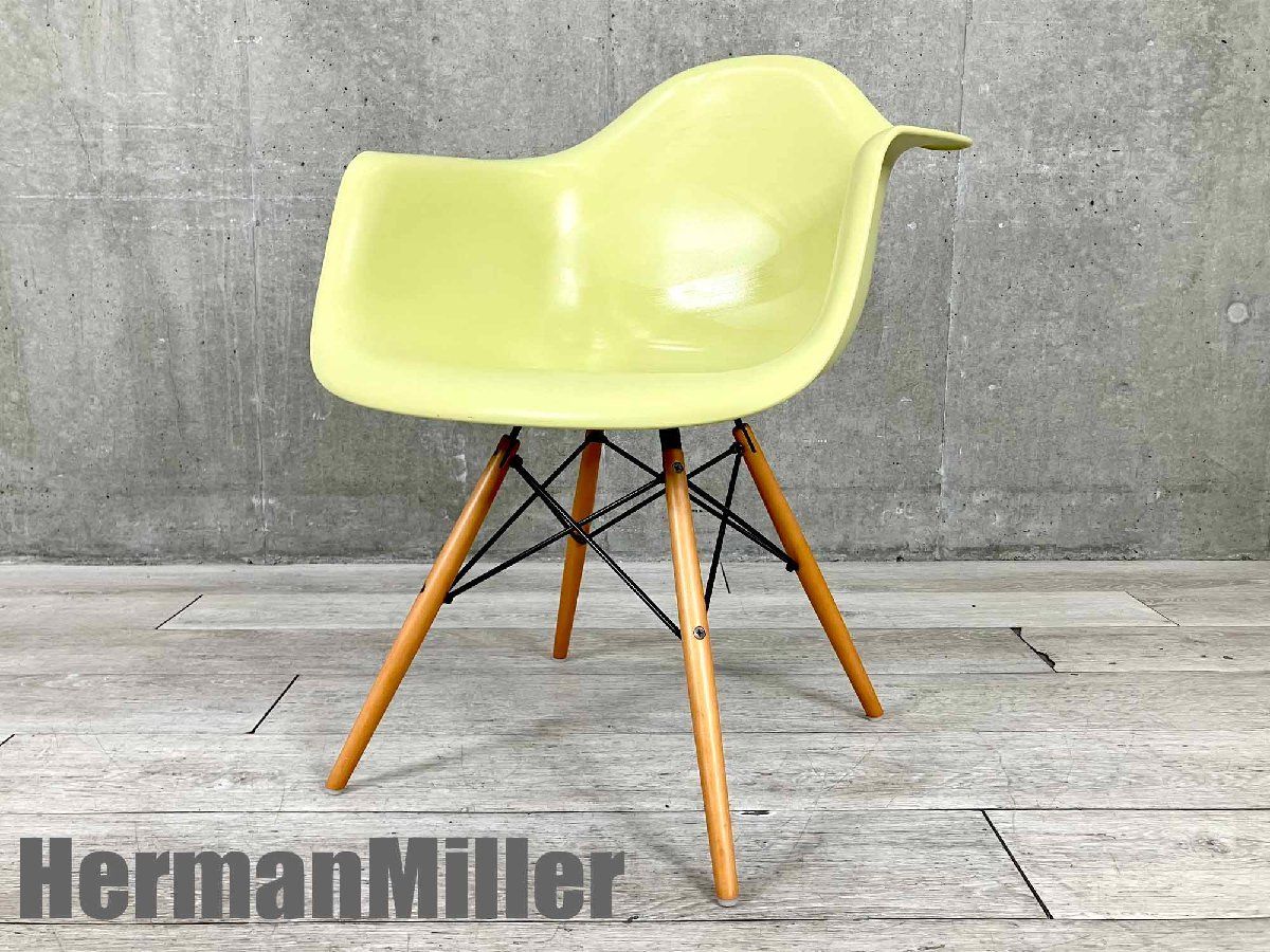 HermanMiller|ハーマンミラー イームズ アームシェルチェア DAW ドゥエルレッグベース イエロー系