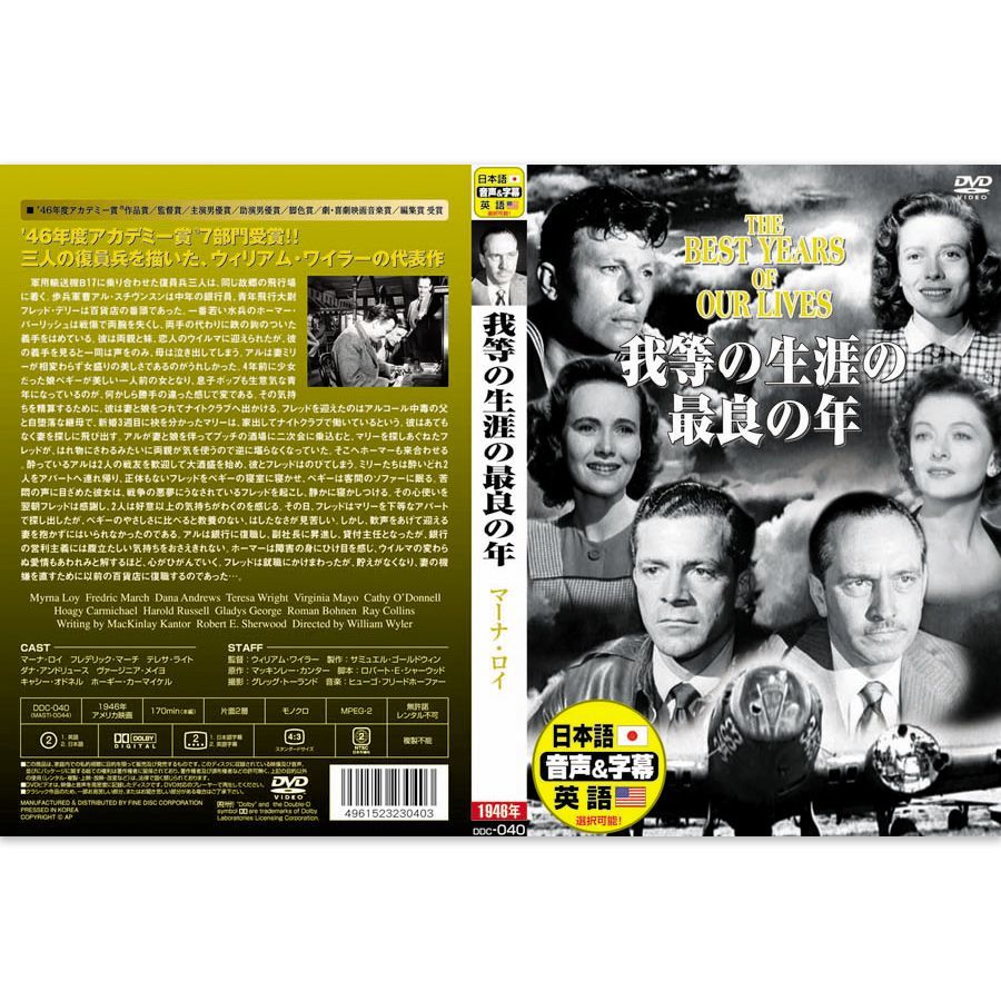 新品】名作洋画 心暖まる感動作品【英語・日本語吹替】DVD10枚組