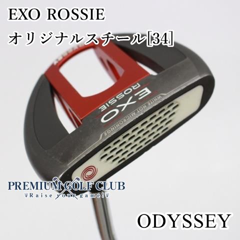 中古】[Cランク] パター オデッセイ エクソー ロッシー EXO ROSSIE オリジナルスチール 34インチ [3644] - メルカリ