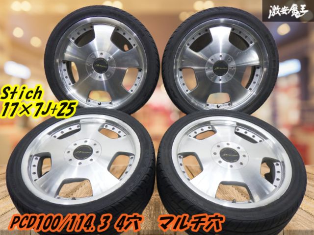 シュティッヒ 17インチ 0*x様 シュティッヒ メッシュ 17インチ 9j+35