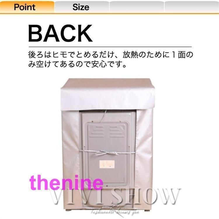 日焼け すっぽり