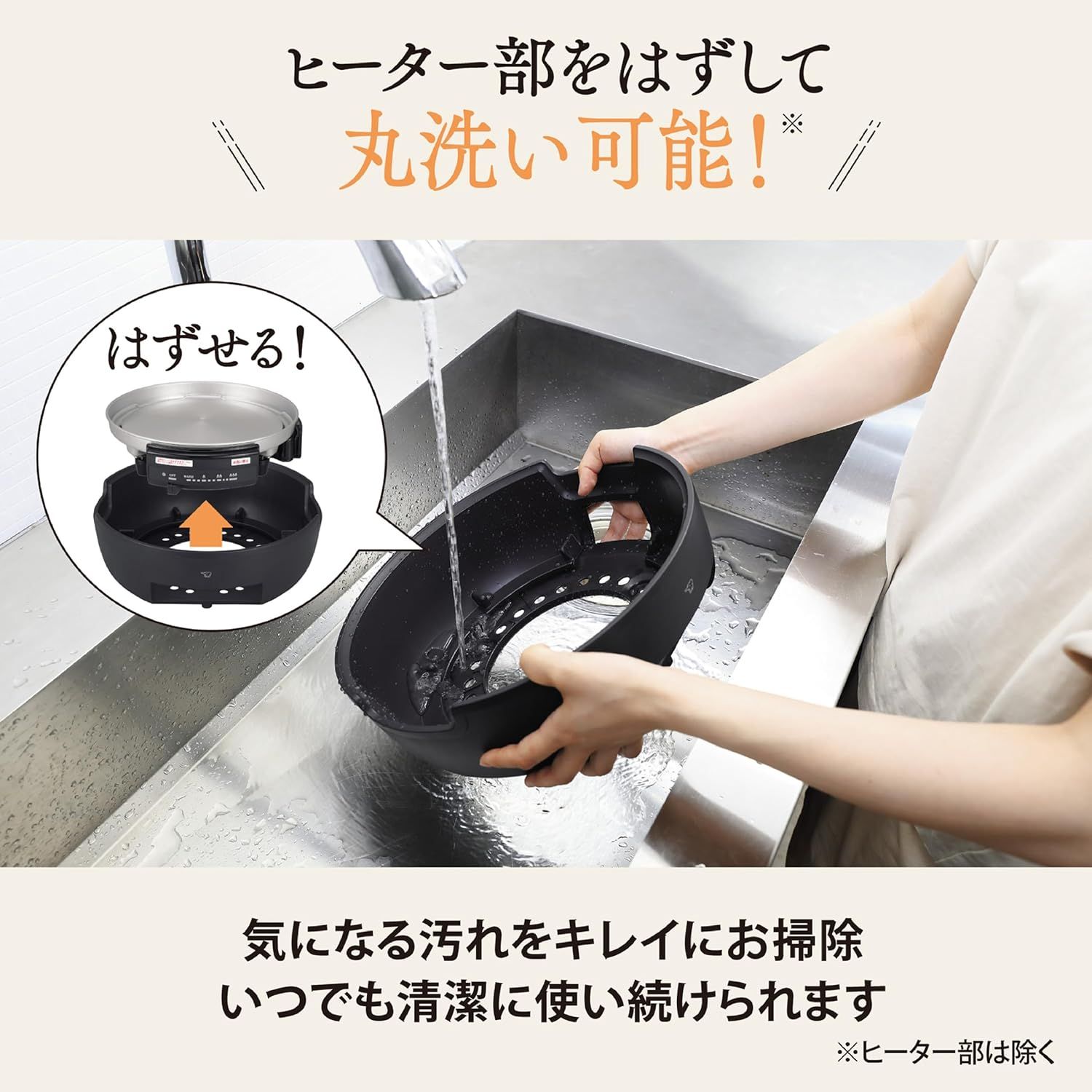 象印マホービン グリルなべ