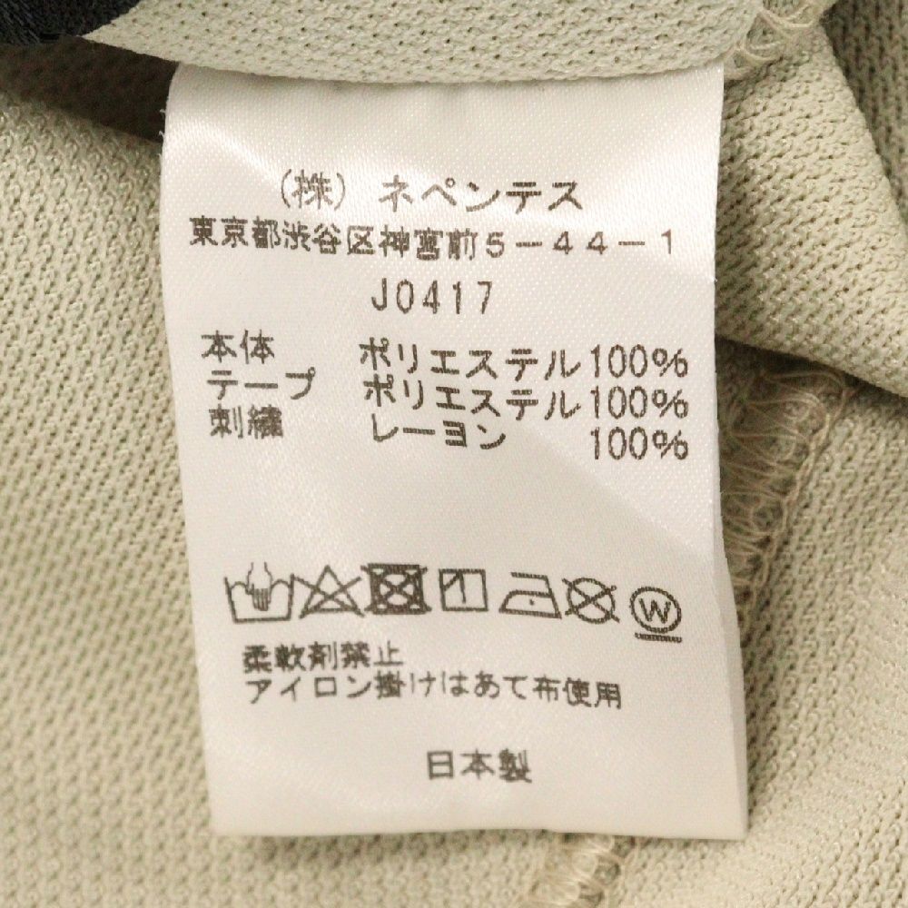 Needles ニードルス Track Pants ロゴ刺繍 トラックパンツ アイボリー/グリーン J0417 Needles (ニードルス) Track Pants ロゴ刺繍 トラックパンツ