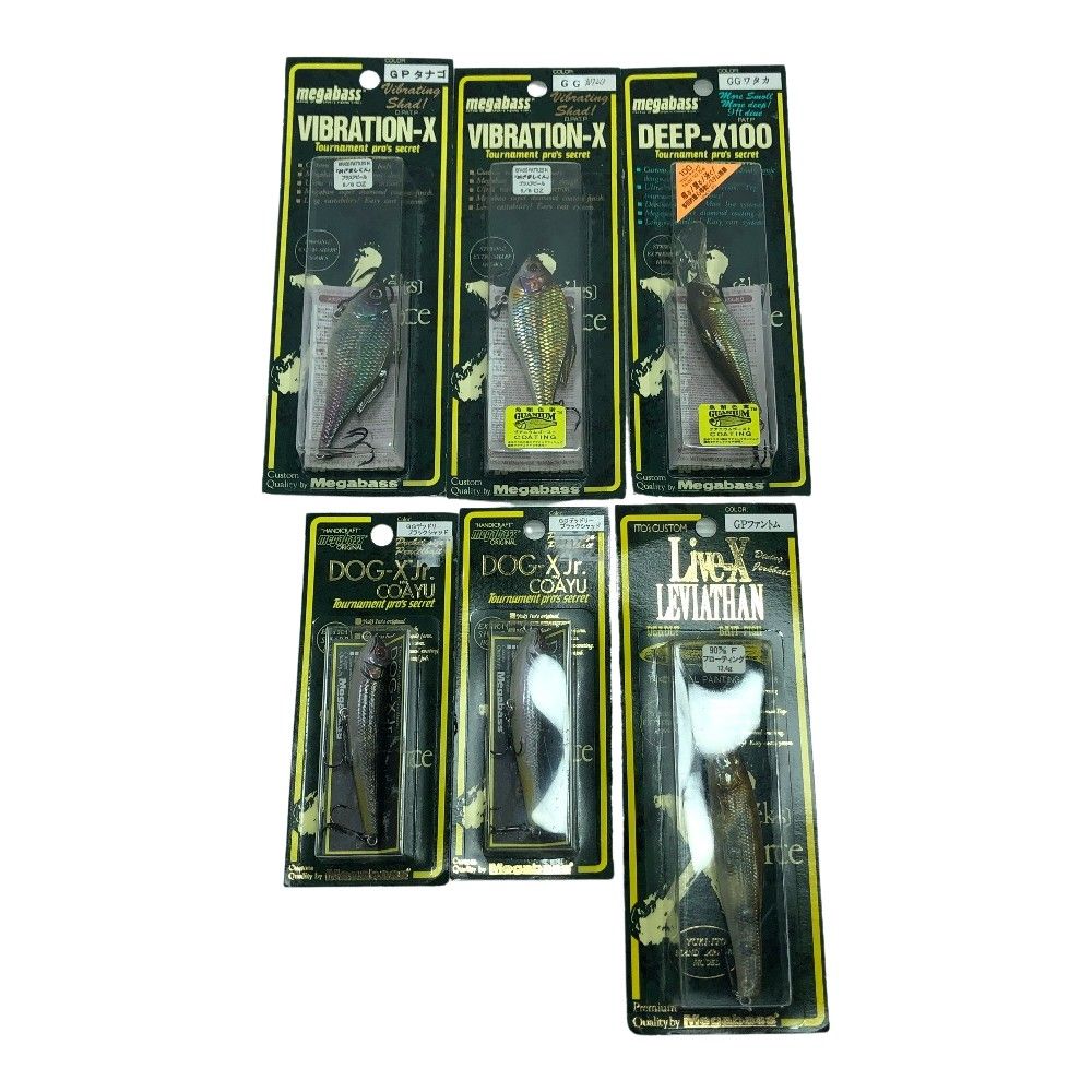 貝田ルアー トランペット アバロン 200 アワビ MCワークス