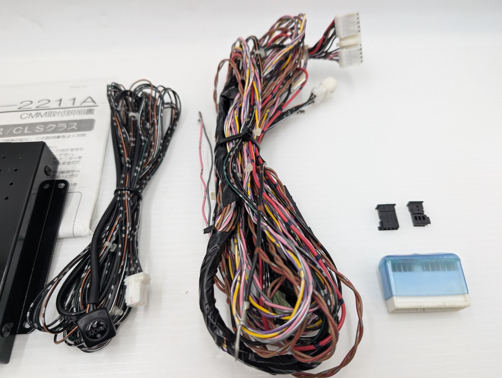 PB CMM-2211A w211 w219 ベンツE clsテレビキャンセラー