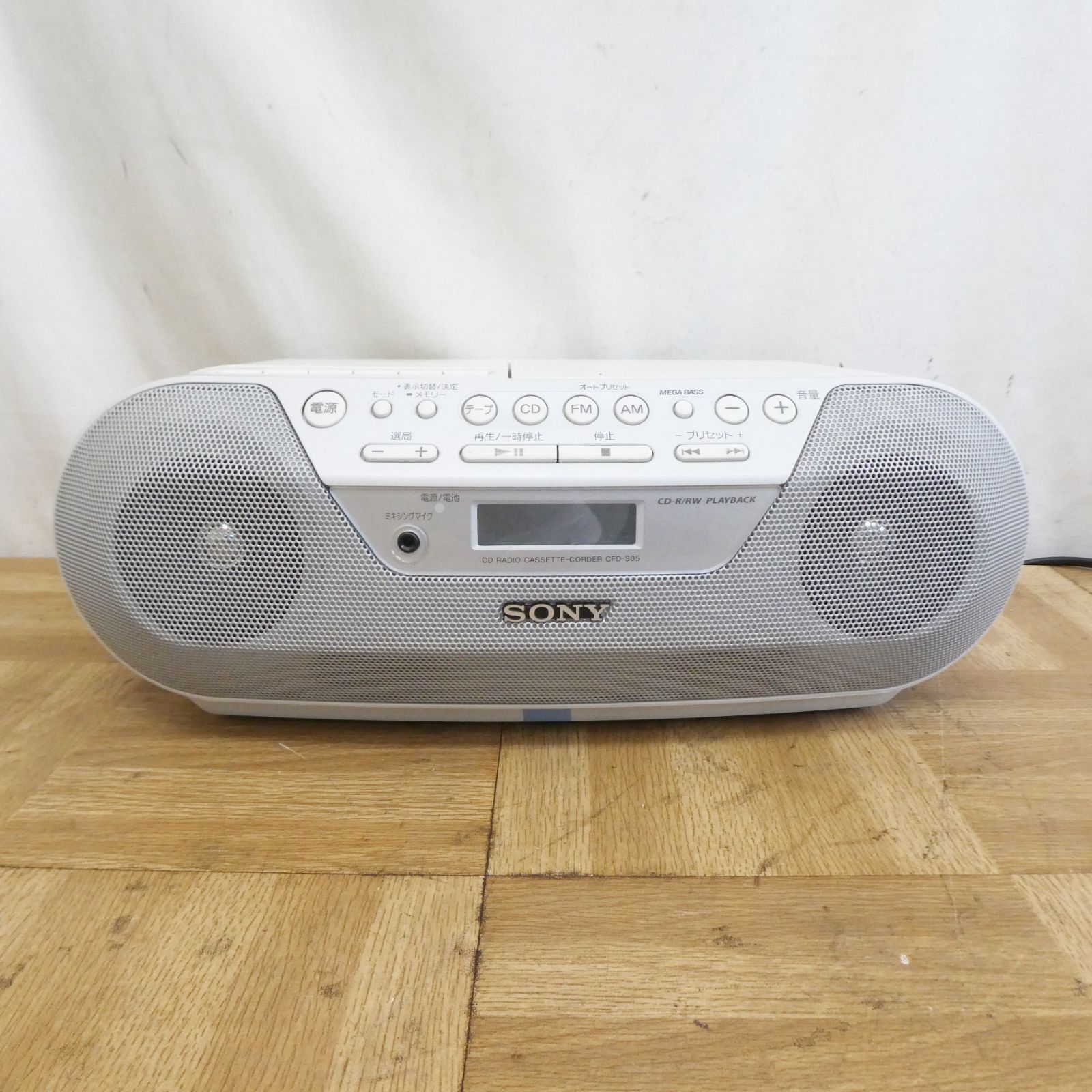 Q911【動作品】SONY CDラジオカセットコーダー S05 ホワイト CFD-S05/W