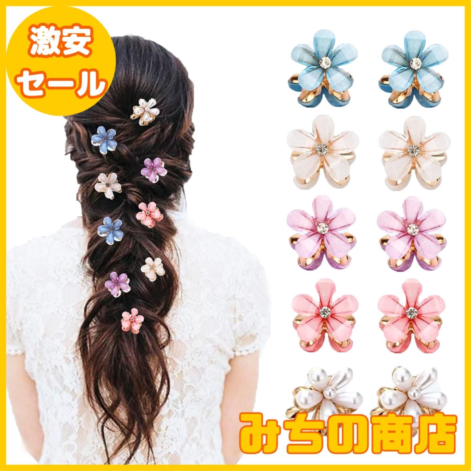 数量限定】LIKENNY 高 ミニヘアクリップ ヘアピン 花 前髪