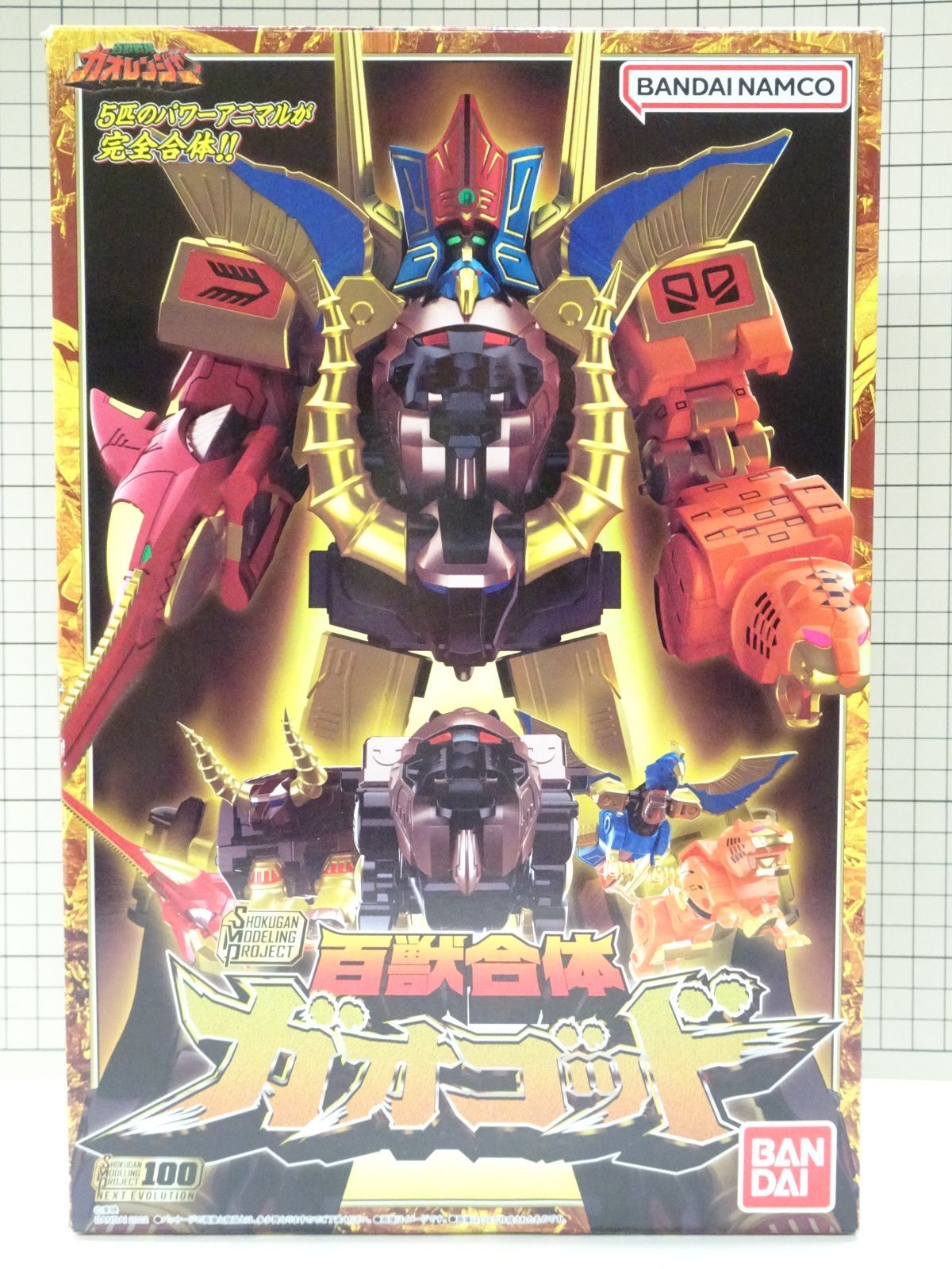 バンダイ SMP ガオゴッド 未開封品 Amazon | SMP [SHOKUGAN MODELING PROJECT] 百獣合体 ガオゴッド
