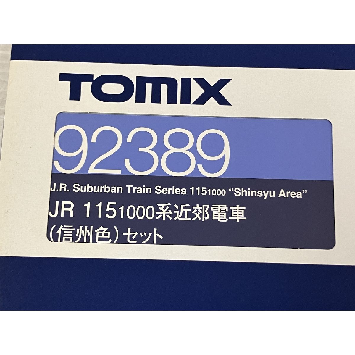 JR 1151000系