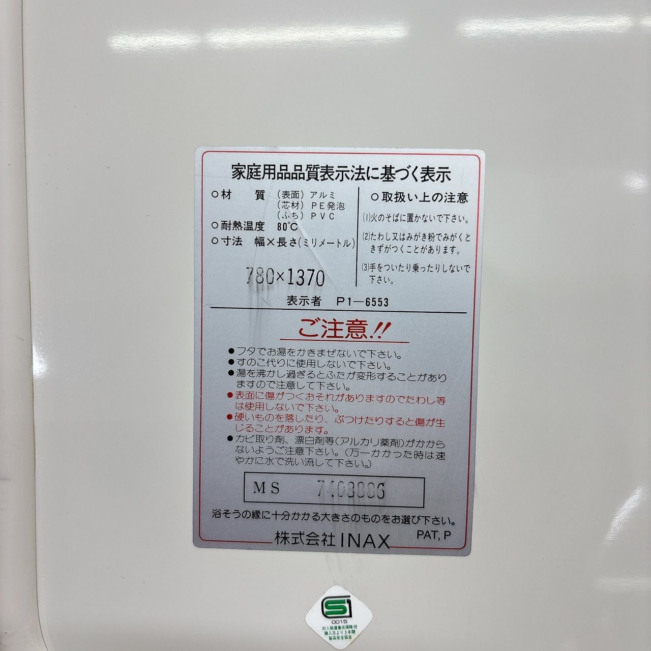 簡単掃除