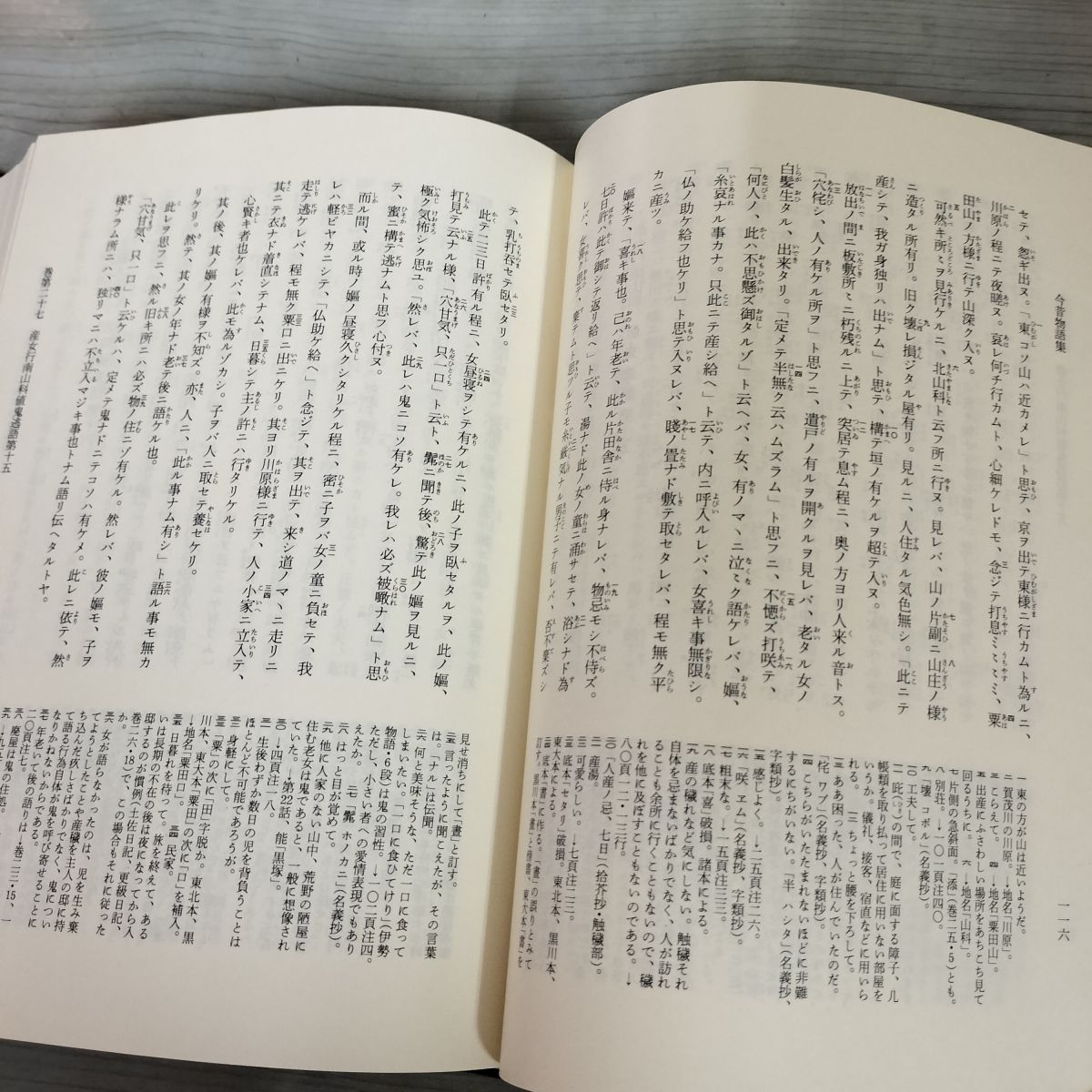 1～5 索引