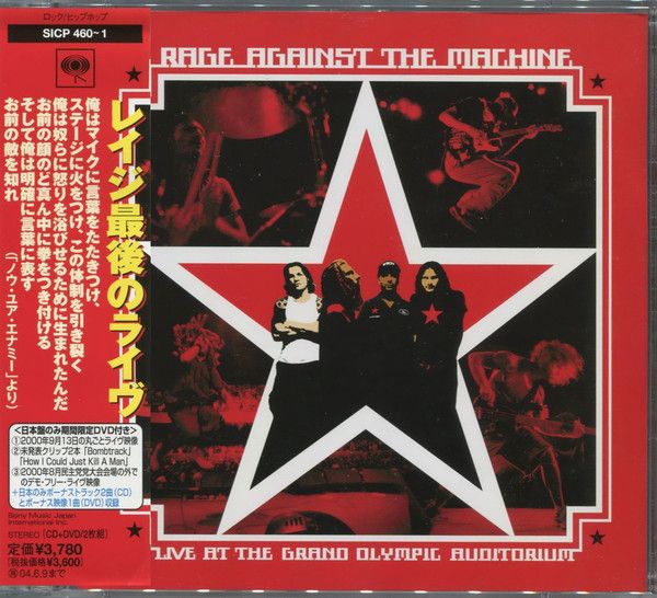 2CD Rage Against The Machine Live at the Olympic Auditorium