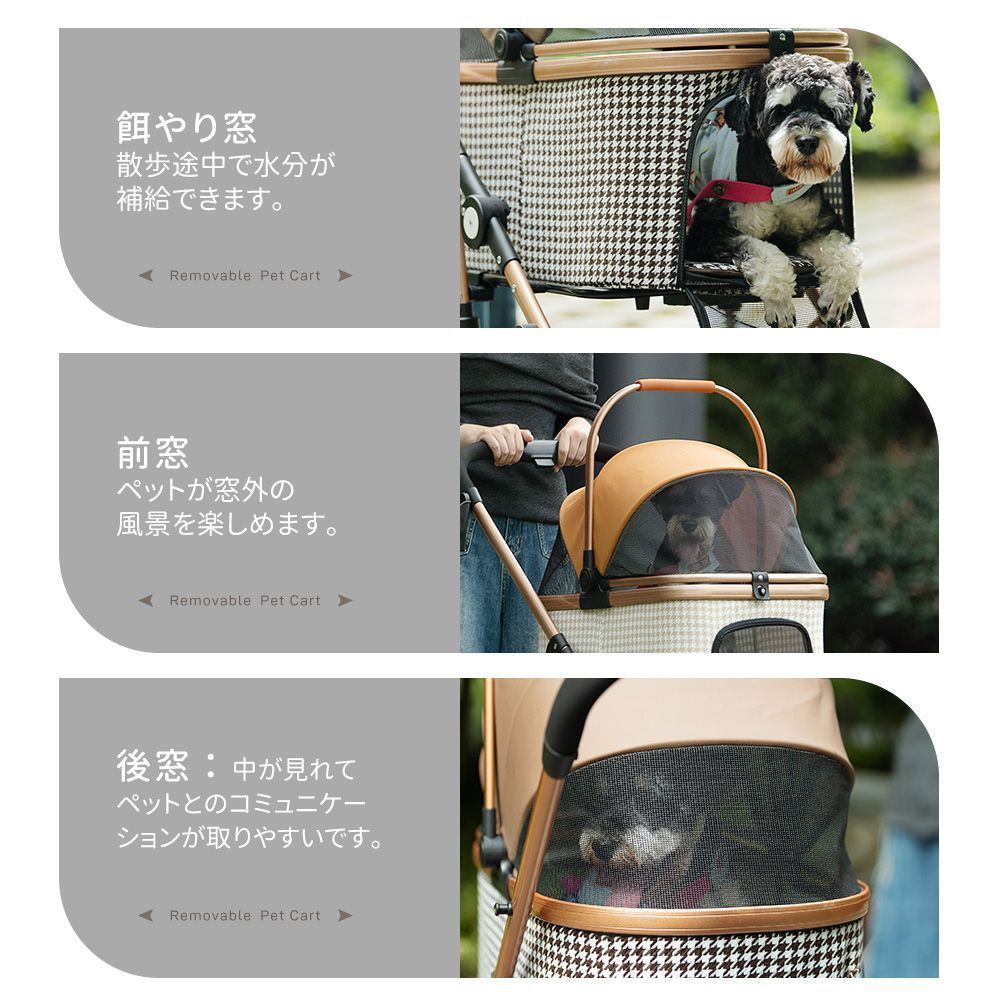 L サイズ対面式ペットカート｜分離式