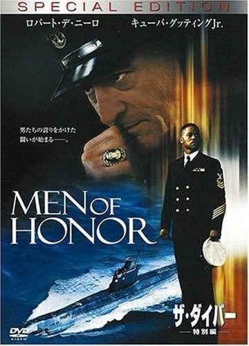 ザ ダイバー 特別編 DVD