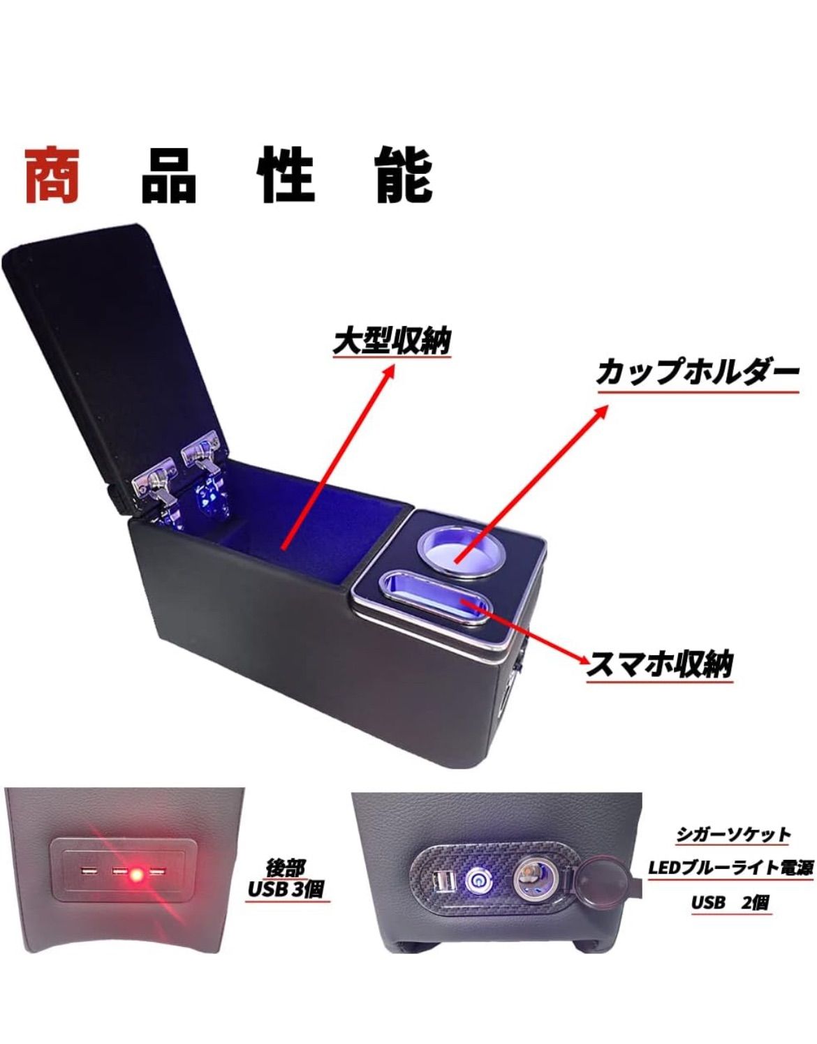 ヤリスクロス コンソールボックス 車内収納 肘置き シガーソケット センターコンソールボックス スマートコンソール 多機能 - メルカリ