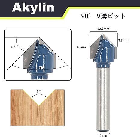 V溝ビット6㎜軸 超硬トリマービット V溝 90° 切削径12.7mm ルータービット 彫刻ビット CNC 電動トリマー用ビット 木工用 切削工具 -  メルカリ