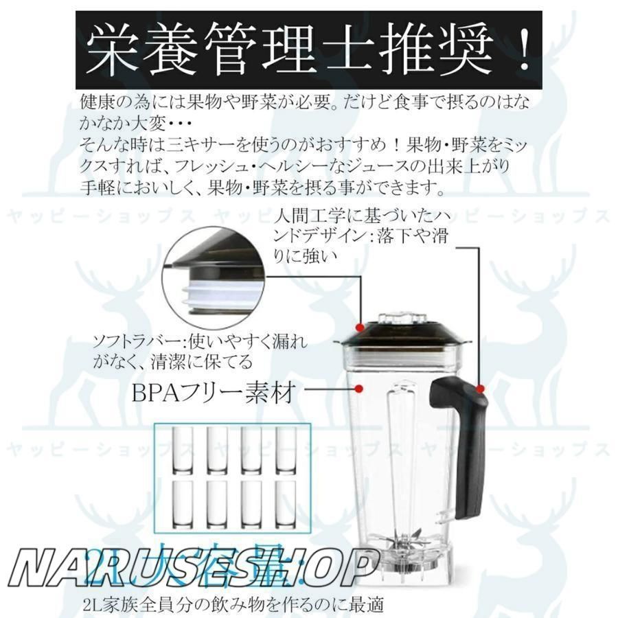 2200Wタイマー機能付き-48000RPM高速回転 過熱保護