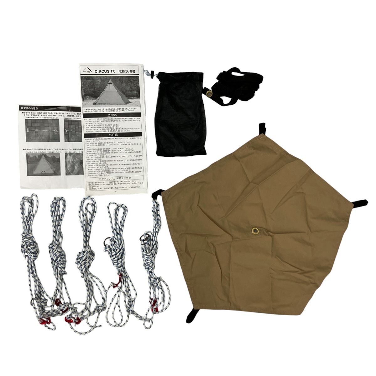 Tent-Mark DESIGNS TM-CT2BS テンマクデザイン CIRCUS TC 中古 美品