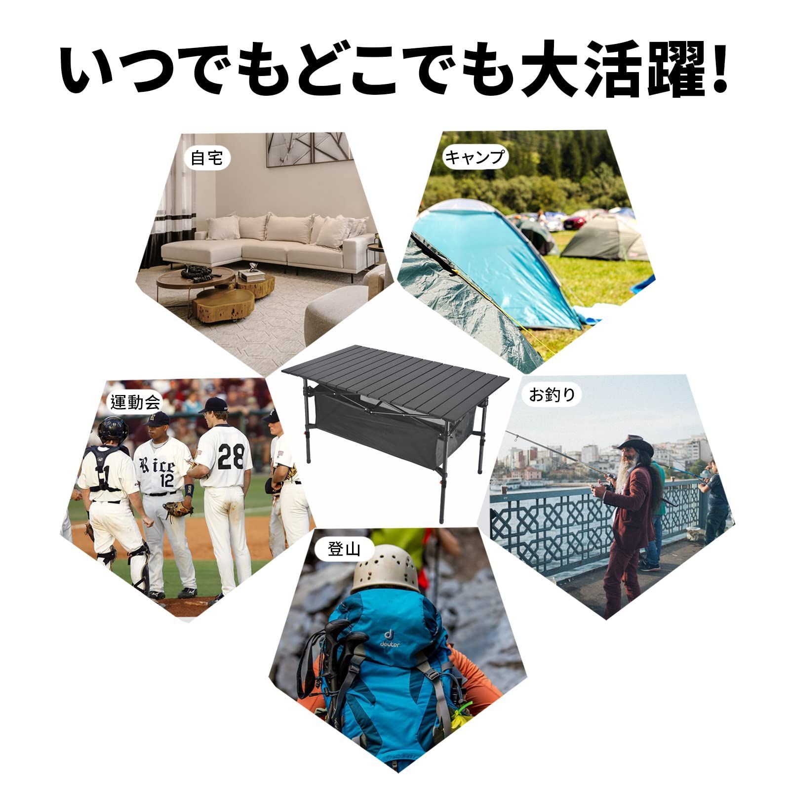 フィールドホッパー