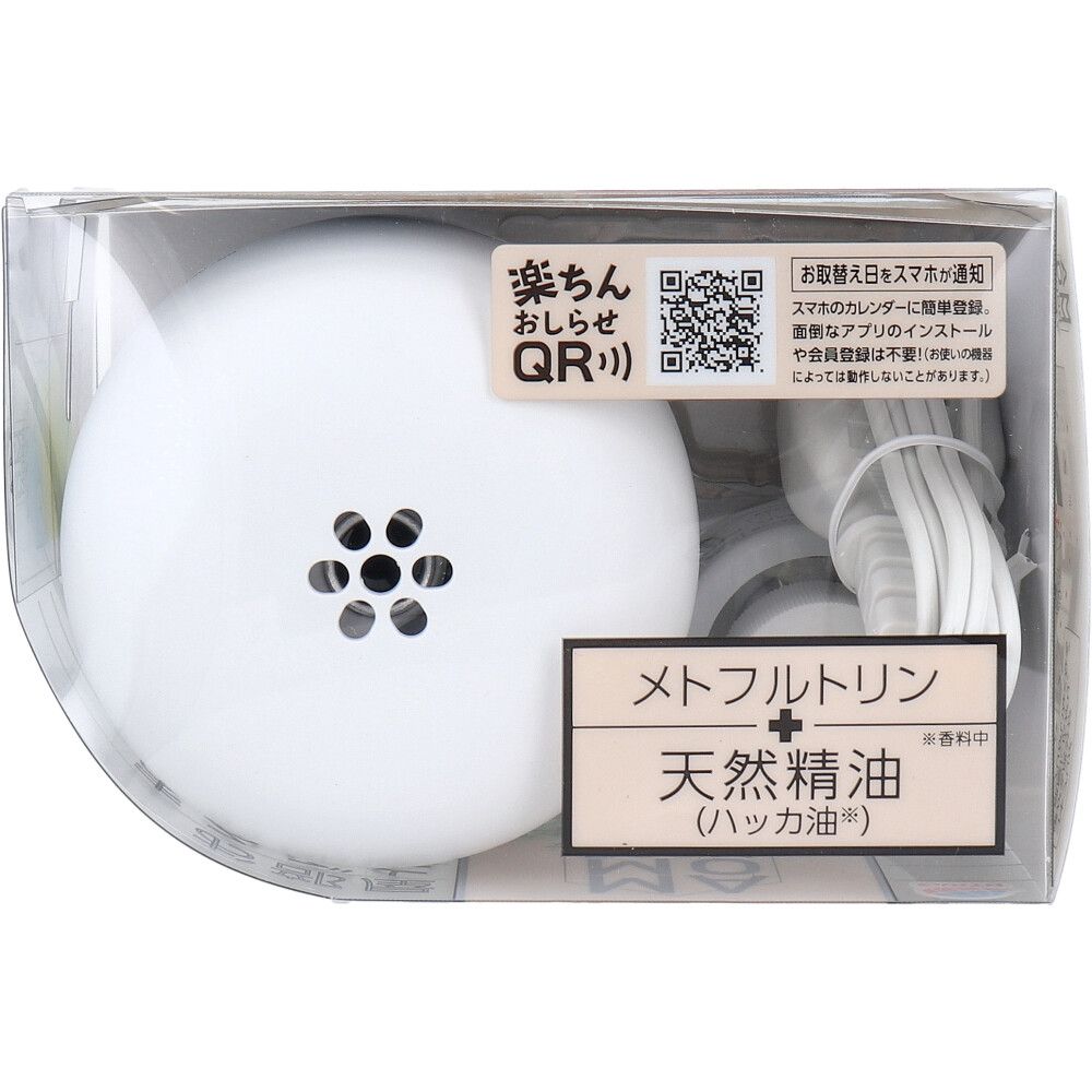 ゴキブリ用 器具