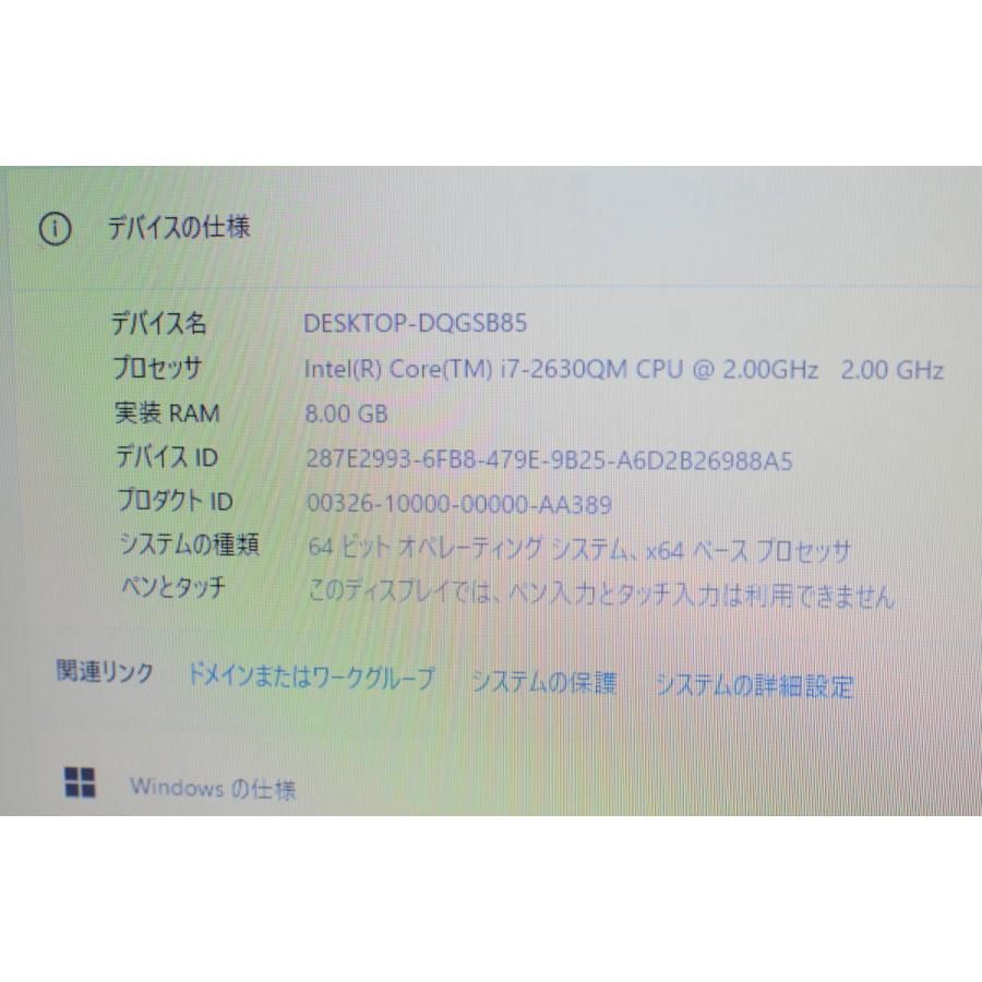 新品SSD256GB 富士通 AH56/D i7-2630QM/メモリ8GBLIFEBOOKAH56D