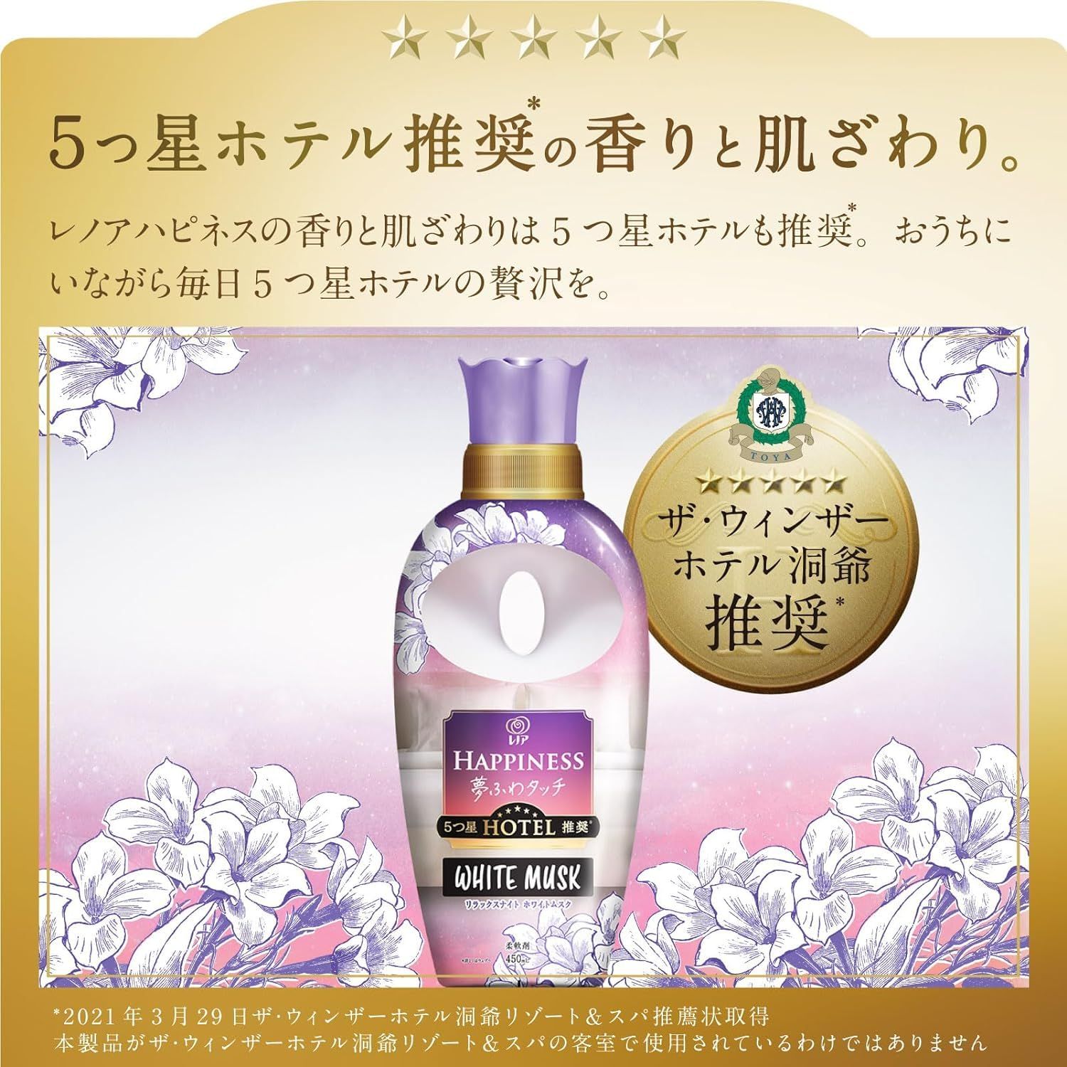 詰め替え
