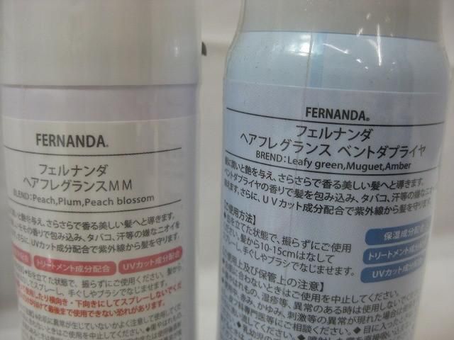 ボディミスト ヘアフレグランス|アミュレットミスト