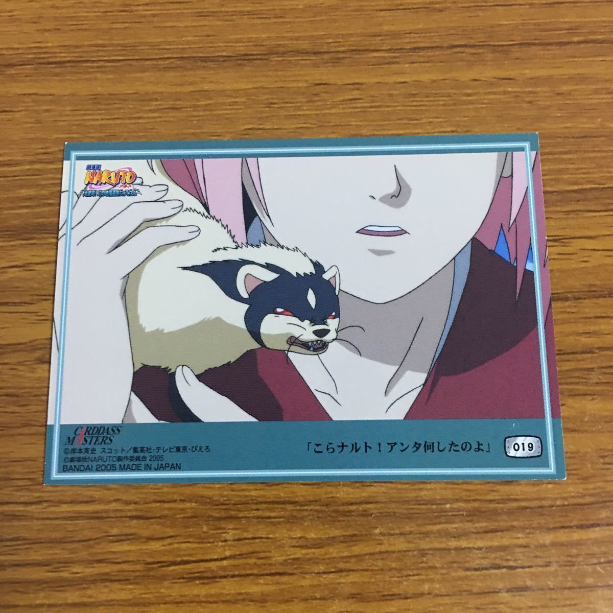 羽38 カード トレカ まとめ NARUTO ナルト 春野 サクラ 綱手 次郎坊