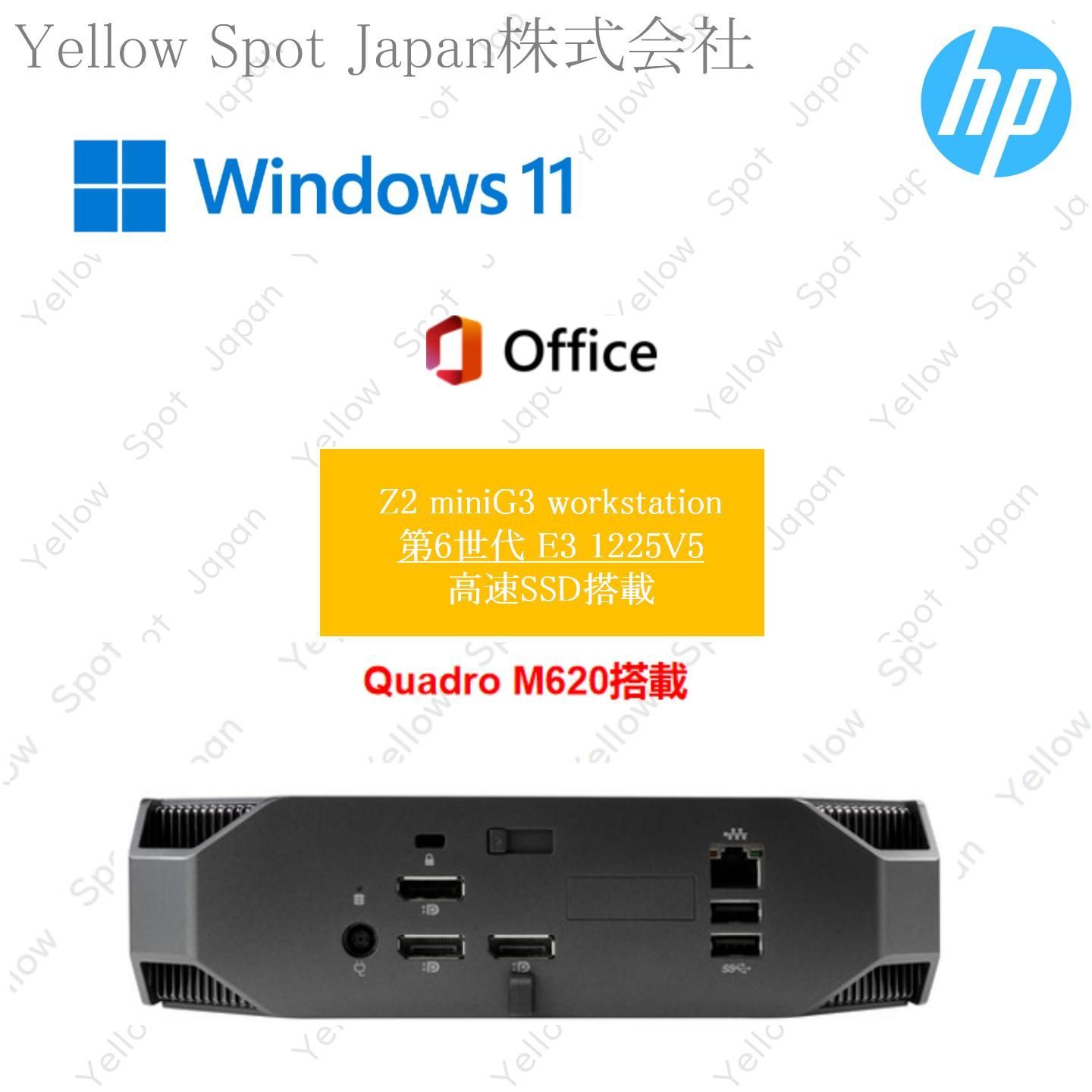 ミニPC HP Z2 MINI G3 Xeon E3 1225v5 16GB 512GB Amazon.com: Z2 mini G3, Workstation Desktop PC, Intel Xeon