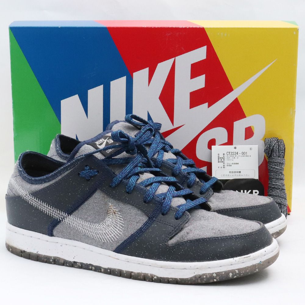 28cm NIKE SB DUNK LOW PRO E CRATER ダークグレー